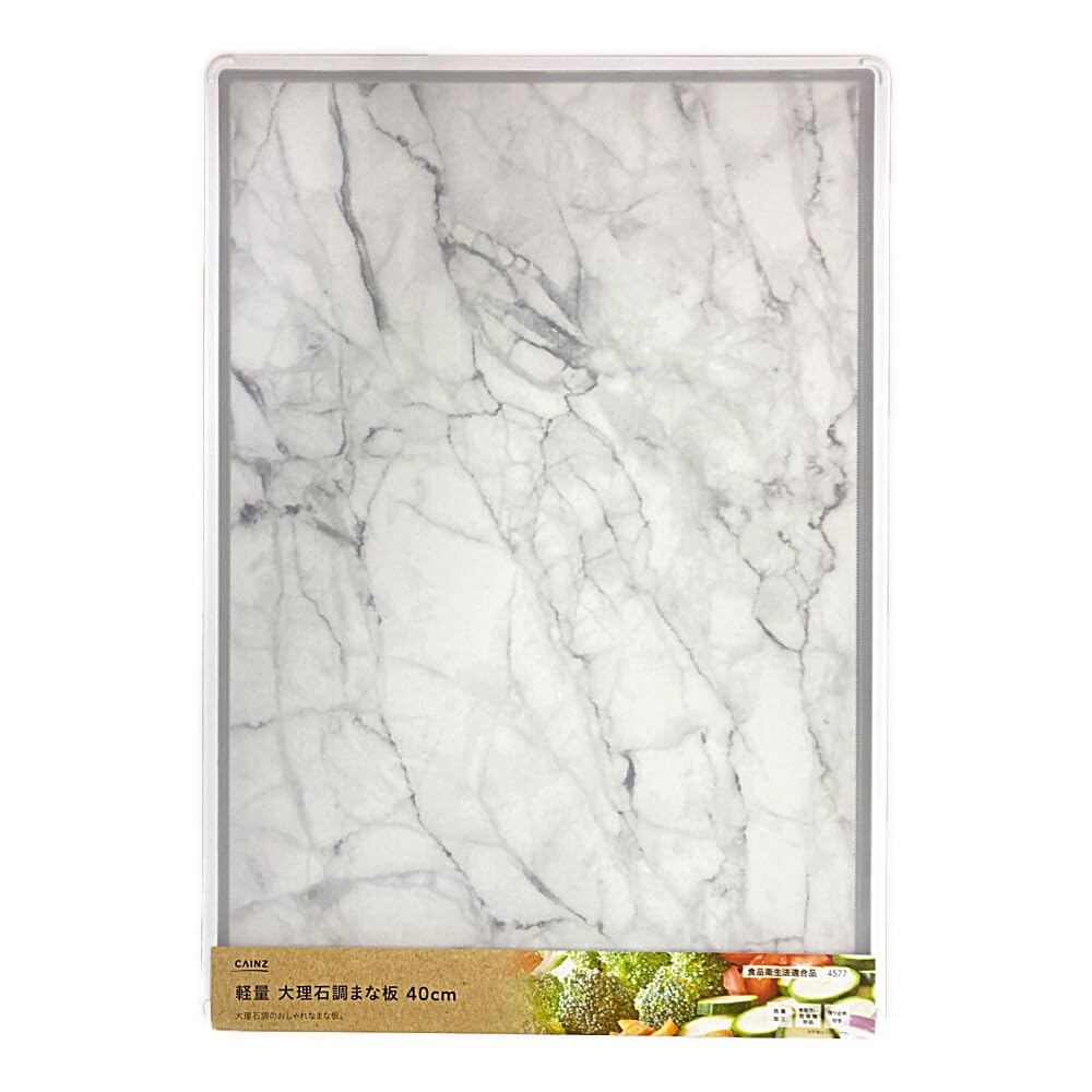 Amazon｜カインズ(CAINZ) まな板 幅40cm 奥行28cm 厚さ1cm 軽量 大理石